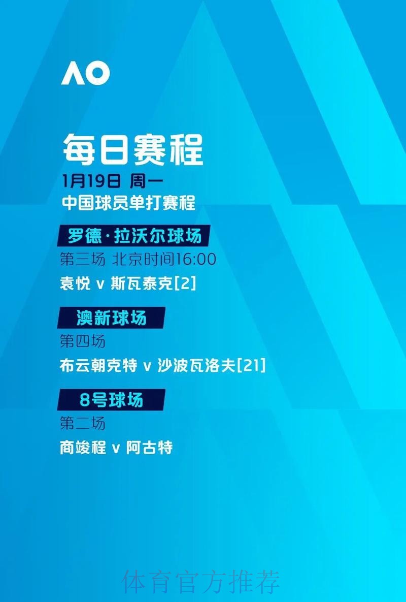 世界杯滚球新纪元：前沿顶级投注策略