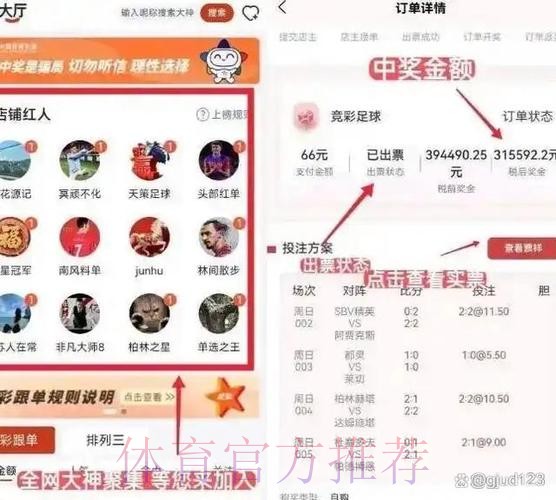 如何选择安全可靠且热门的世界杯下注平台 如何选择安全可靠且热门的世界杯下注平台