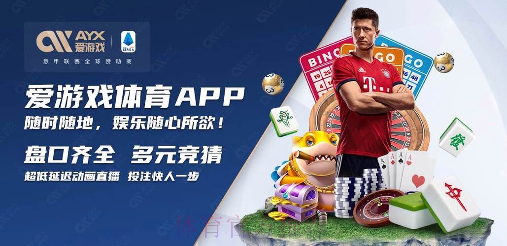世界杯官方买球应用下载指南