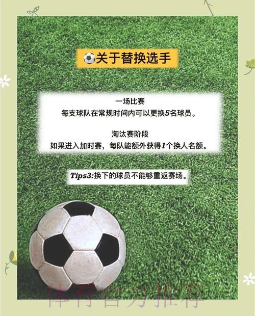 世界杯外围投注技巧与主流策略的深度解读