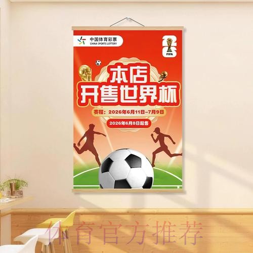 世界杯投注注册入口全方位指南