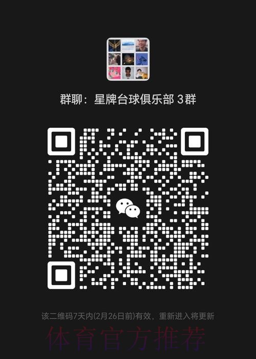 世界杯滚球平台选购全攻略