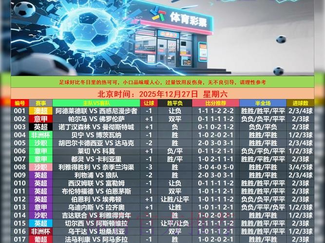 世界杯博彩官网入口地址深度剖析 世界杯博彩官网入口地址深度剖析